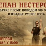 U petak biće obeleženo 100 godina od izgradnje Ruskog puta u Bosilegradu ( VIDEO)