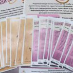 Brošura sa pravima i podrškom za roditelje stigla do građana Bosilegrada