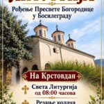 Liturgija na Krstovdan u bosilegradskom hramu Rođenja Presvete Bogorodice